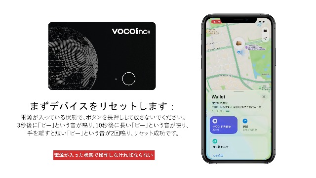 Amazon.co.jp: VOCOlinc エアタグ カード型 2枚セット（ios/Android 用